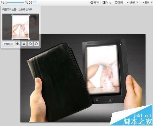 可牛影像怎么将一张照片做成手机屏幕显示的效果?