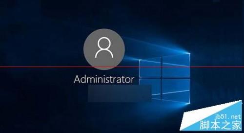 Win10怎么打开Administrator超级管理员?