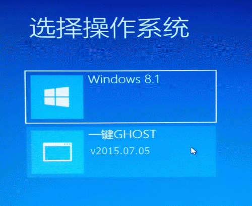 一键GHOST硬盘版2015新版本系统备份还原教程