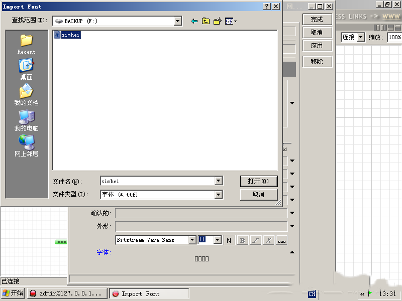 The Dude怎么使用？The Dude中文版使用教程
