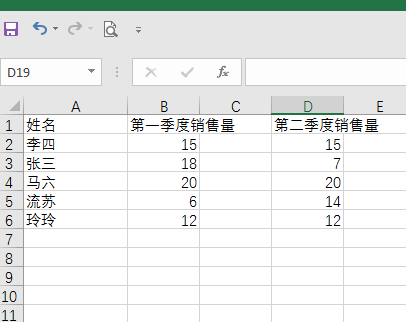 Excel2016怎么填充成组的工作表? excel填充成组工作表的方法