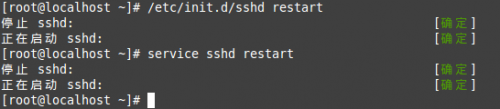 在linux 自启动服务的三种设置方式