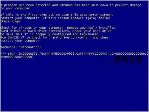 WinXP系统0x0000007b蓝屏问题解决方法