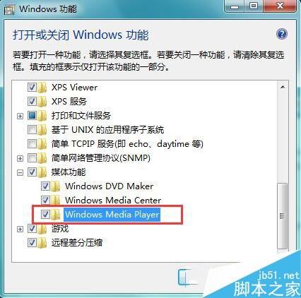 WIn7系统中无法找到Media Player播放器的快速解决办法