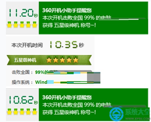 Win8禁用SuperFetch服务提升硬盘性能