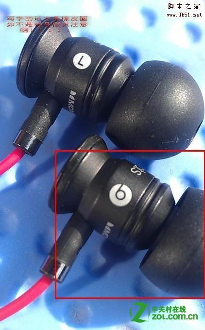 g18耳机真假辨别的方法