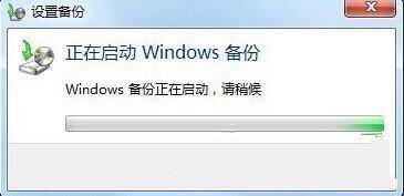 教你使用Windows自带工具备份U盘