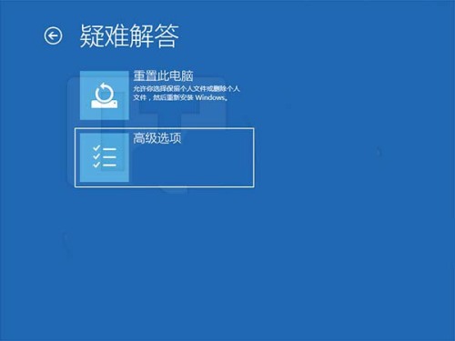 Win10如何快速禁用预先启动反恶意软件保护