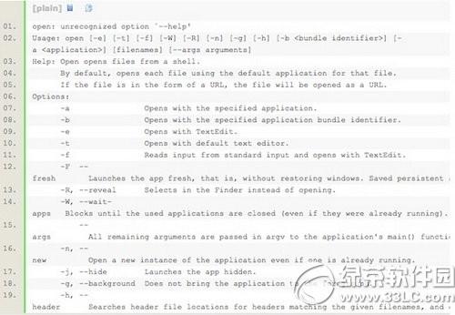 苹果mac os怎么用命令行终端打开app应用程序