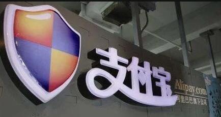 支付宝花呗额度用完了还能透支吗