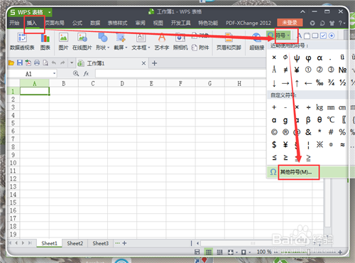 Excel中怎么给数字外面画圈