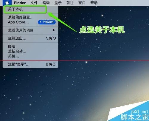 苹果Macbook笔记本怎么查看电池循环次数?