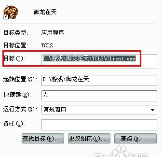 电脑端qq接受不了文件和图片