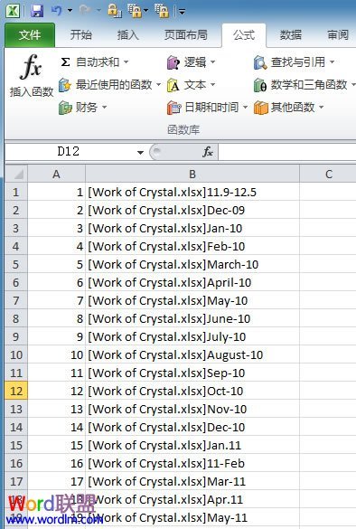 如何解决Excel2010中Hyperlink函数在工作表创建目录提示