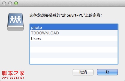 Mac OS X如何使用finder访问局域网中windows共享文件夹
