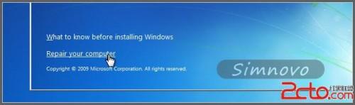重置修改已忘记的Windows 7登录密码方法教程