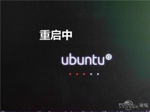 ubuntu u盘安装图解