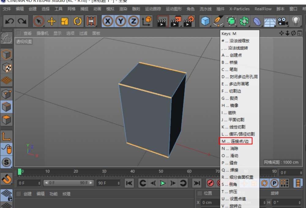 C4D怎么建模立体的笔筒? c4d画笔筒的教程