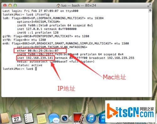 怎么查看自己MAC电脑上的IP地址和MAC地址