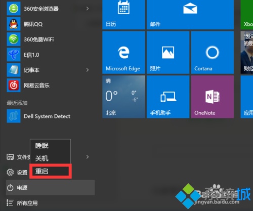 Windows10下使用360wifi时提示缺少一块无线网卡怎么办