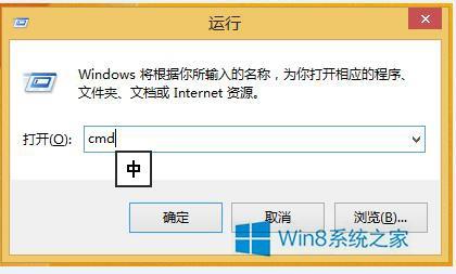 Win8安装软件时提示0×80004005错误怎么办
