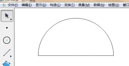 几何画板怎么快速画出圆和半圆