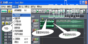 Cool Edit Pro怎么用？Cool Edit Pro录音/降调/美化声音的使用方法图文教程