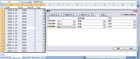 Excel 2007 混合条件排序的方法