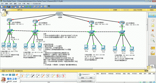 用4条ADSL组建一个局域网的方法介绍(图文教程)