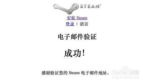Steam平台是什么?