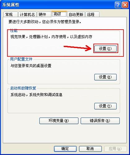 假造
体系
占用多大空间（假造
体系
内存不敷
怎么办）〔造假的构造方式〕