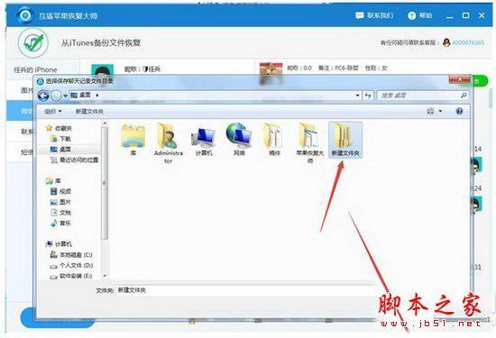 微信网页版如何查找聊天记录 网页版微信查找聊天记录教程