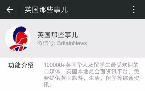 微信公众号功能介绍怎么写?