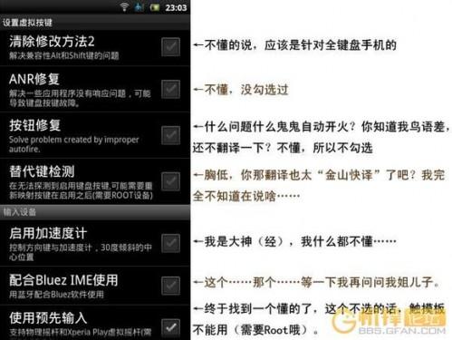 gamekeyboard游戏键盘怎么用.键盘神器Gamekeyboard使用图文教程