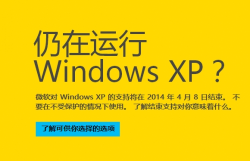 windows XP停止服务后还能用吗 XP Mode(XP兼容模式)可以解决这个问题
