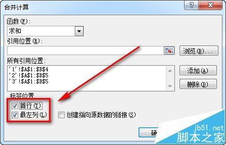 excel多张工作表明细数据怎么汇总到一个表?