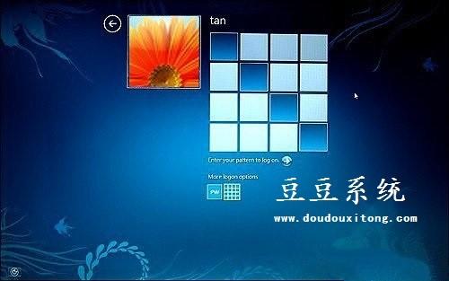 Windows7系统使用炫酷图形锁屏技巧