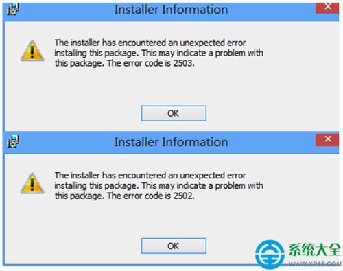 Win8系统安装程序提示2502.2503错误的怎么处理?
