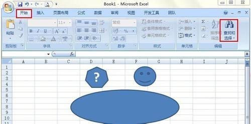 在Excel中选中插入形状的两种方法