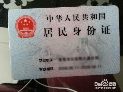拍身份证照片可以打印复印件的程序