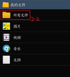 微信听过的语音缓存在哪?