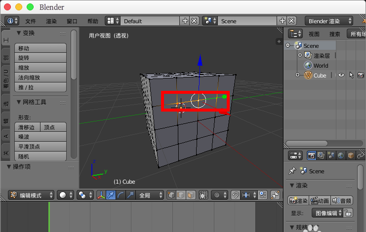 blender怎么删除多余的顶点或者线段?