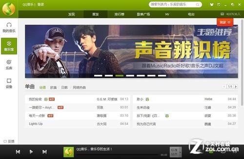 Win8.1兼容性实测