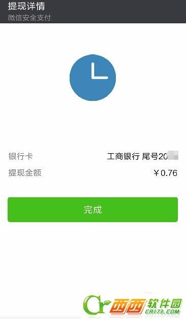 微信被盗把我实名认证修改了怎么才能改回来