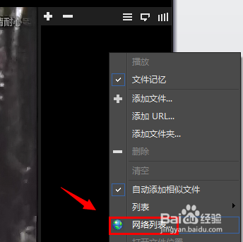 影音先锋怎么看视频 影音先锋设置使用看片教程图文详解(PC版与手机版)