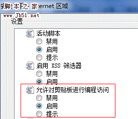 IE7,IE8显示