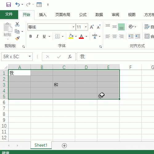 在Excel表格中如何快速批量删除空单元格?