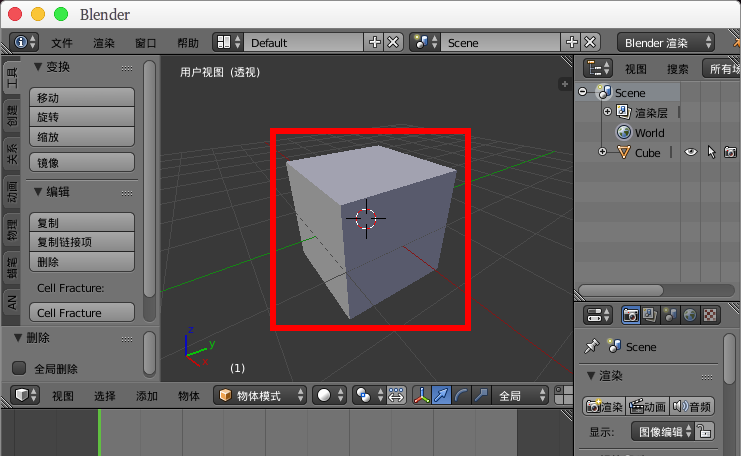 blender怎么删除多余的顶点或者线段?