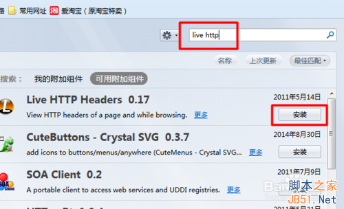 腾达路由器登陆密码忘了怎么办?