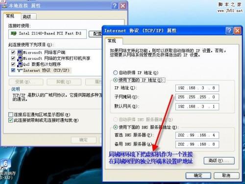 Virtual PC 2007(vpc)安装使用遇到的8个问题(附图文教程)
